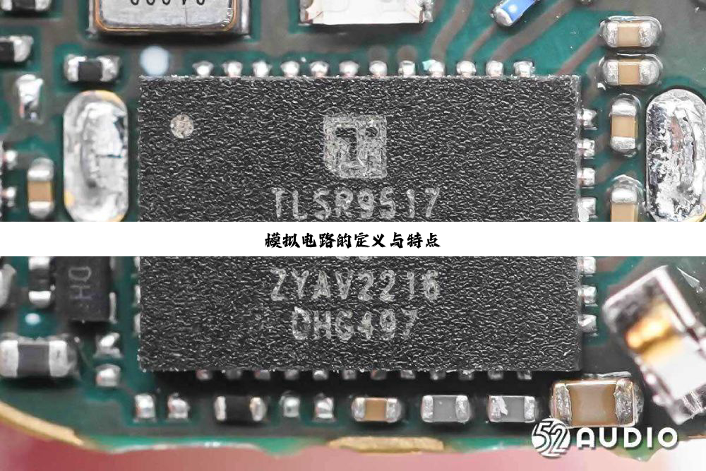 模拟电路的定义与特点