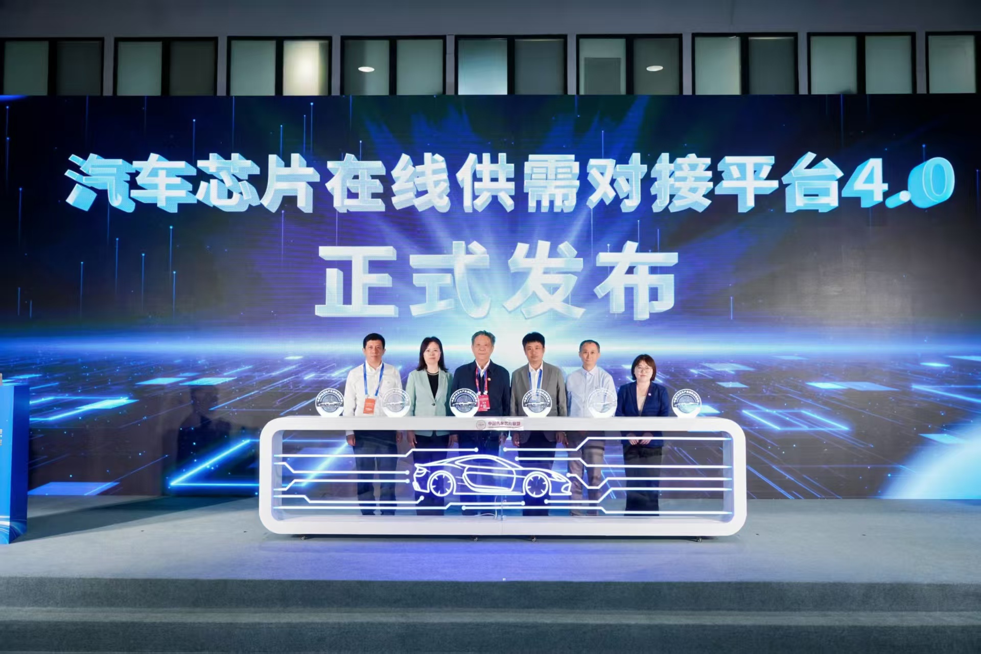 1000余款国产芯片亮相2025世界智能网联汽车大会