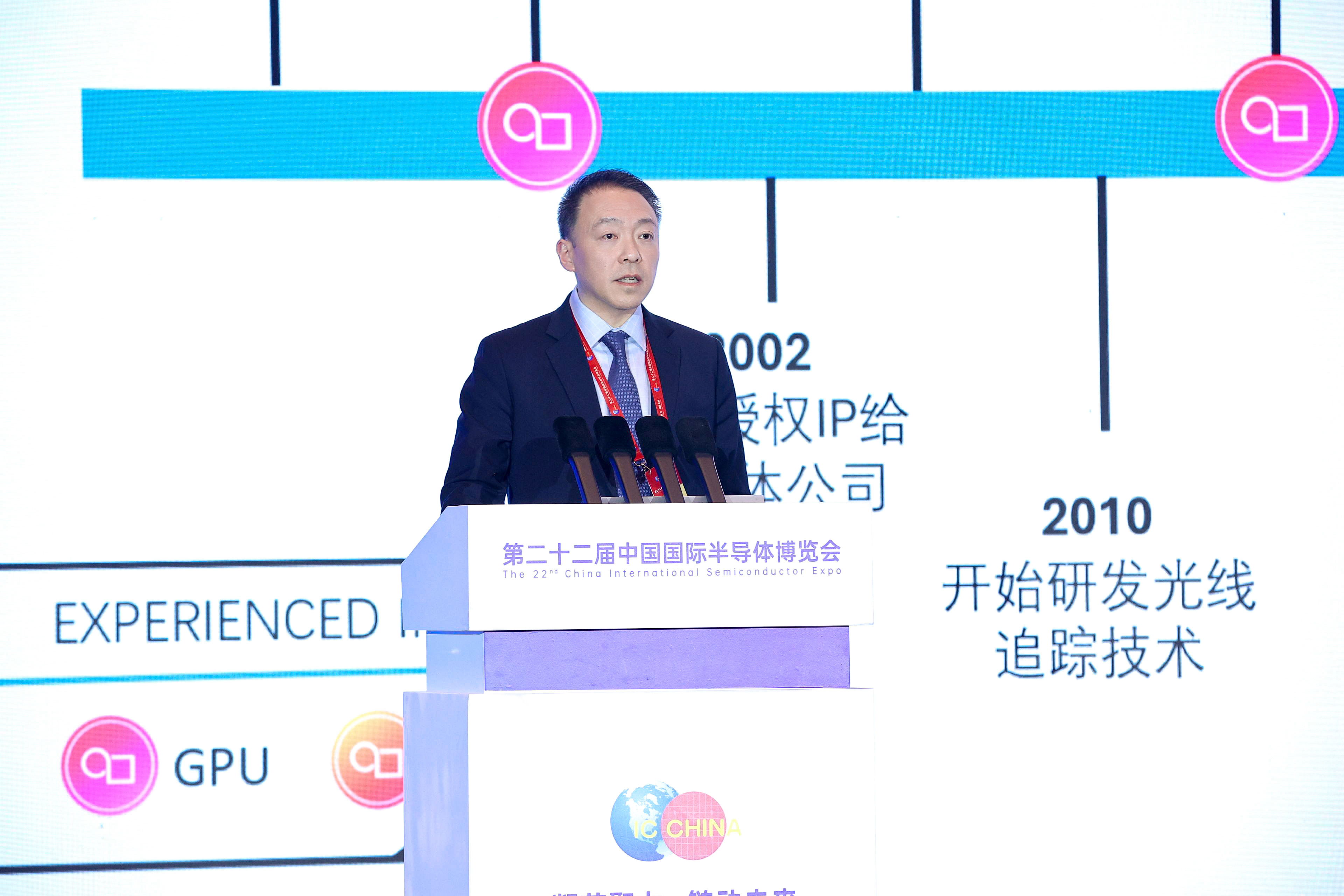 Imagination中国区董事长兼亚太区总裁白农：通用计算GPU驱动端侧AI发展