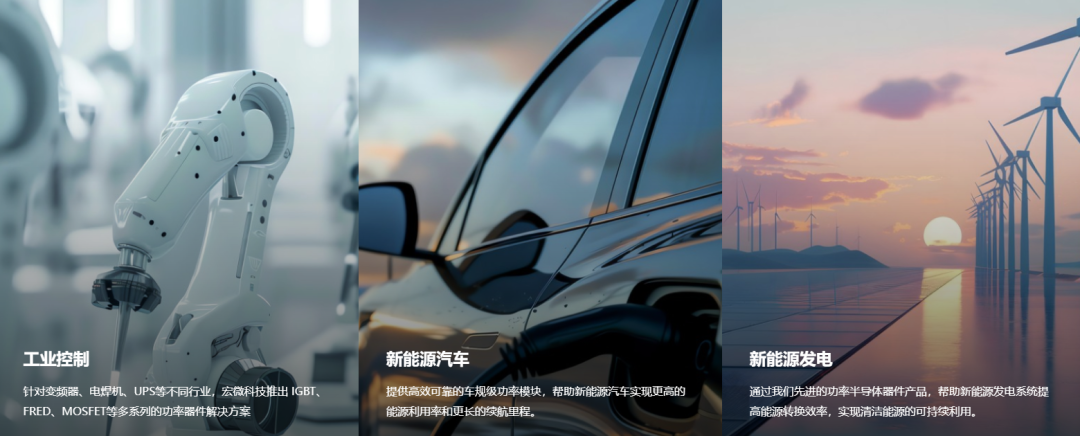 IGBT正在成为新兴领域“芯”引擎