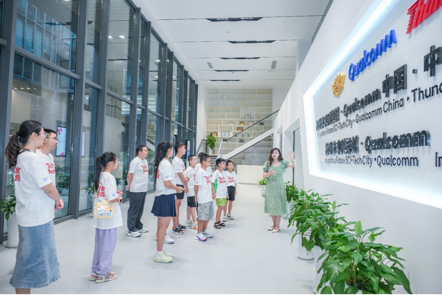 科技梦想之行：青少年信息素养大赛选手走进高通联合创新中心