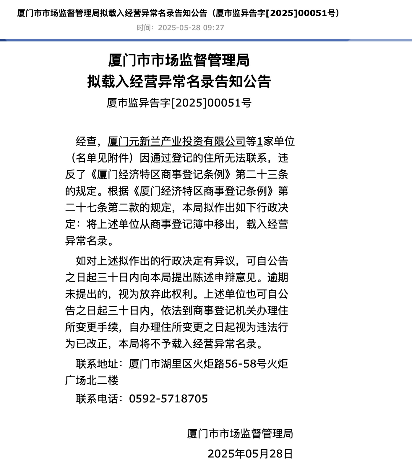 元新兰2.jpg