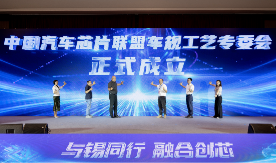专委会.png