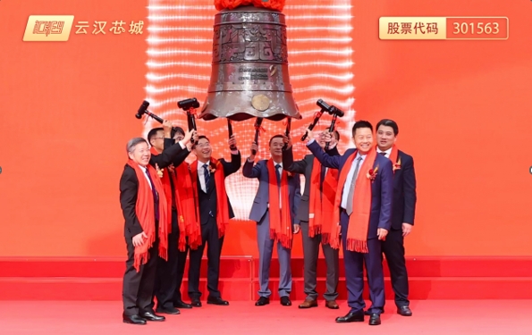 云汉芯城成功上市，电子制造供应链服务加速焕新