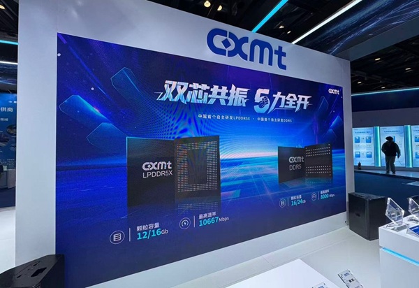 长鑫存储于IC China 2025发布8000Mbps 速率DDR5产品