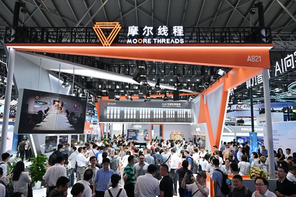 摩尔线程科创板IPO注册获批，全功能GPU加速构建国产AI算力基座