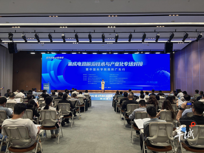 【视频】专家携成果到惠精准对接集成电路企业需求