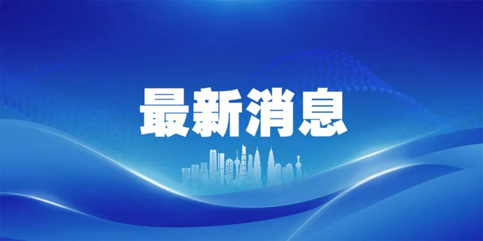 四部门联合发文，事关集成电路、工业母机企业！