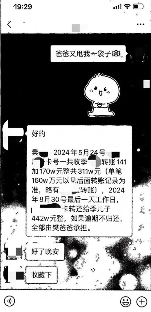 为了炒股赚大钱，上海男子卖了两套房，投入近700万元……本以为跟着“大佬”飞，没想到掉进了模拟盘的坑