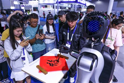 推动机器人落地应用 促进集成电路产业高质量发展