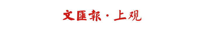 坐标张江，集成电路产业“浓度”再攀升！这场全球创新创业大赛火热上演