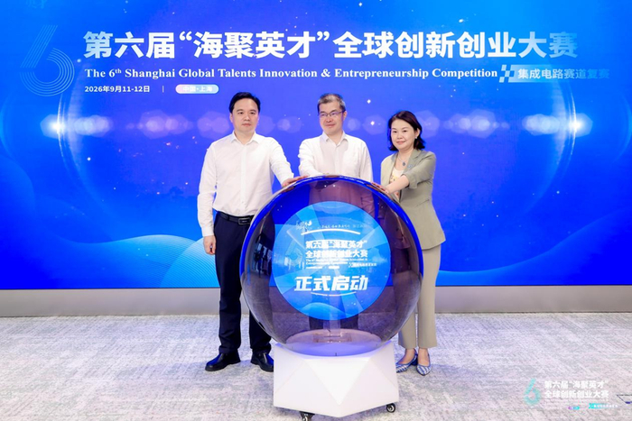 张江集成电路产业“浓度”再度攀升，只因……