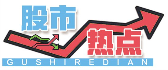 世运电路股价走强